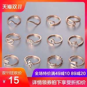 Korean guardian twelve constellations 18k rose gold titanium steel couple ring men and women index finger influx of people jewelry
