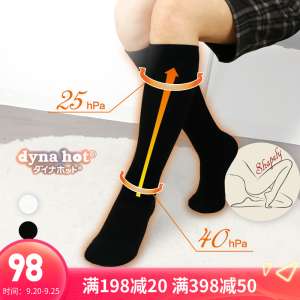 SentireOne Japanese men and women support the shape of knee socks GLANAGE3953004