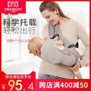 ni&ntilde;o gb heces beb&eacute; combinaci&oacute;n correa de la cintura cuatro estaciones general transpirable hombros multifunci&oacute;n ligeros beb&eacute; mochila