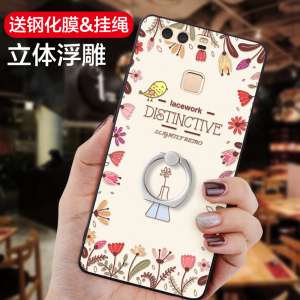 King for the p9 mobile phone shell p10 silicone plus finger buckle all-inclusive personality creative p9puls female models