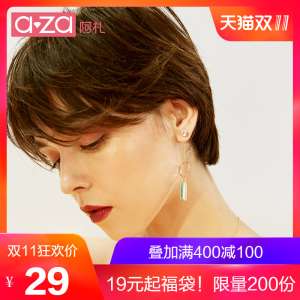 Aza2017 new earrings female | temperament Korean tassel geometric earrings asymmetrical earrings jewelry long section 2961