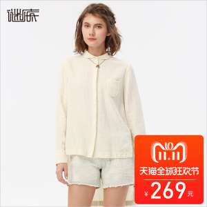 Answer: Women's clothing 2017 spring new shopping malls with the type of cotton and linen long paragraph shirt female 171MC0238