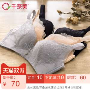 چنئی نئے انڈرویر سیکسی خوبصورتی محترمہ موٹی لیس چھوٹے سینے چولی انڈرویر کوئی rims جمع ہیں