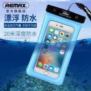 Tel&eacute;fono m&oacute;vil impermeable bolso traje de buceo pantalla t&aacute;ctil oppor9 Huawei Samsung vivo apple 6s general 7plus nataci&oacute;n |