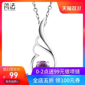 제인 법 925 실버 체인 목걸이 여성 쇄골 실버 크리스탈 펜던트 일본과 한국 그의 여자 친구 생일 선물을 보낼 수있는 새로운 문자