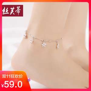 925 argent cerise femme &eacute;tudiante cor&eacute;enne Bracelets de cheville simple, r&eacute;tro fra&icirc;che D&eacute;partement Sen de petites amies cha&icirc;ne personnalit&eacute; pied cadeau d