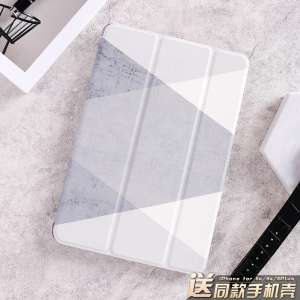 เพียงปลายนิ้วสัมผัสเสน่ห์ iPad air2 ใหม่แขนป้องกัน 10.5 มินิ 4 ศิลป์ pro9.7 หนัง Mini2