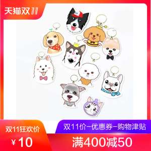 Bean Chicken | Dog Brand Identity Card Customization | Teddy Gold Collar Two-Dimensional Code Pet Cat Brand Pigeon Custom