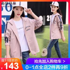 2017 autumn new college wind Korean version of loose casual wild girl high school students jacket junior high school students fall