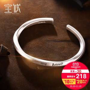 Bauhinia Silver Bracelet Male Sterling Silver Mobius Ring Retro Old Vichen Battle Bracelet can be engraved with a bracelet gift