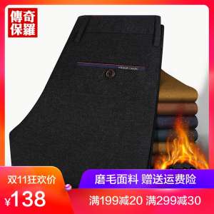 伝説のポールカジュアルパンツの男性スリムストレートストレッチパンツユースソリッドカラーの髪のズボン男性のビジネスパンツ