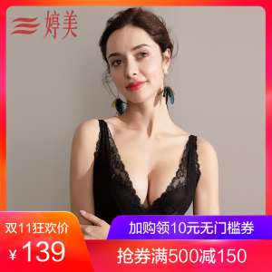 Tingmei ฤดูใบไม้ผลิและฤดูร้อนปรับใหม่รวบรวมยกทรงผู้หญิงปิดนม 3/4 รุ่นถ้วยเซ็กซี่ลูกไม้สาวชุดชั้นใน