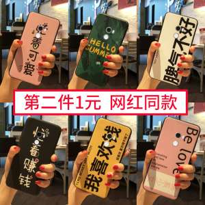 MIX2 बाजरा फोन खोल सुरक्षात्मक आस्तीन नरम सिलिकॉन बूंद प्रतिरोध रचनात्मक व्यक्तित्व महिला मॉडल के बाद सब समावेशी max2 ठंडी हवा महिला के दिमाग पैसे के साथ इन की प्रकंपन शुद्ध लाल बाजरा mix2s ज्वार ब्रा