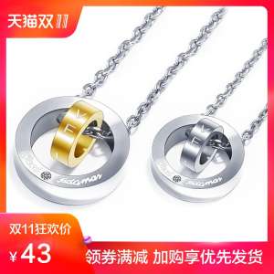 人のシンプルな創造的な学生のペンダントカップルアクセサリーの装飾品のファッションの流入のチタン鋼のネックレスの男性の日本と韓国語のバージョンは刻印することができます