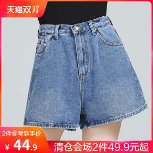 Shallow v. high waist denim shorts female summer 2018 new Korean loose wild students Harajuku wide leg hot pants
