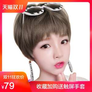 الباروكات قصيرة الشعر الكلب غناوينغ الانفجارات اثنين يوان يوان الطبيعية واقعية قصيرة رقيق جدة رمادي بوبو رئيس لمة مجموعات