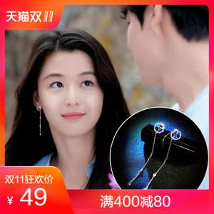 Gold charm | 925 silver earrings long section of the Korean style of the Korean romantic Suqi temperament jewelry simple earrings wild ear pendant