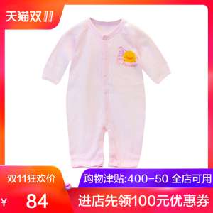 Yellow Ducks | Baby Sleeve Summer Sleeve Cotton | Newborn Baby Clothing Underwear Dress