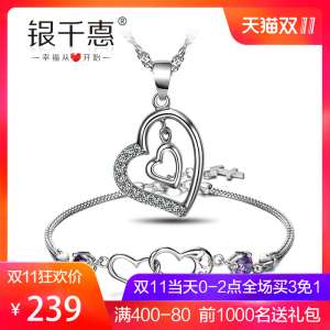 Silver Qianhui Silver Necklace Bracelet Women's Day Korean Fashion Silver Set Pendant Birthday Gift Send Girlfriend