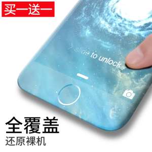Apple 6s tempered film iPhone6Plus full-screen full coverage blue 6sPuls six 4.7 mobile phone film 3D surface