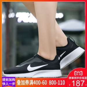 Nike shoes 2017 summer TANJUN SLIP lazy shoes casual running shoes sports shoes 902866-600