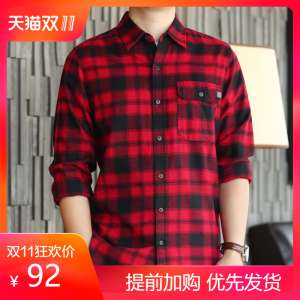 Flange Wang Chunqiu Hong Kong Men's Long Sleeve Shirt Young Casual Slim Shirt Business Cardigan