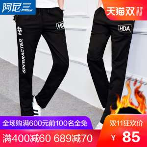 Teenage pants boys summer thin section men trousers Korean version of the trend of leisure trousers high school students loose pants