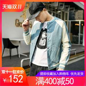 2017 autumn new Japanese corduroy jacket male youth Korean version of the spring and summer baseball clothing tide men jacket