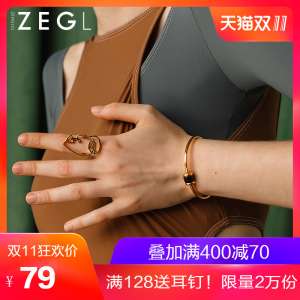 ZENGLIU rose gold bracelet | female jewelry Japan and South Korea version of simple bracelet personalized fashion titanium steel influx of jewelry