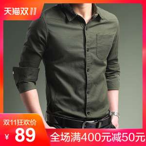 Autumn new men's shirt male long-sleeved shirt pure cotton Slim type thin business casual light color clothing men's clothing