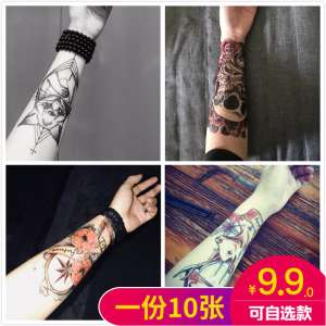 'A 10' arm tattoo stickers waterproof men and women durable arm tattoo | realistic body painted scar
