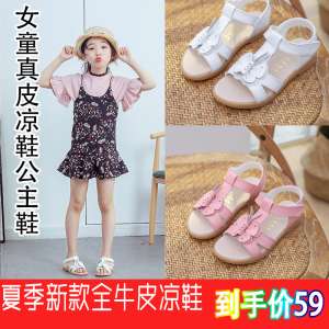 2017 new summer Korean girl sandals leather darling princess shoes student baby shoes children sandals women