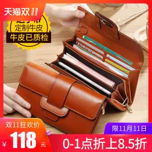 Ladies wallet long section | multi-function | wild | atmosphere | soft leather large-capacity mobile phone bag |