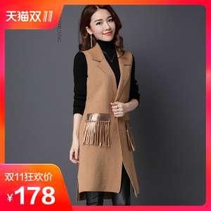 Sweater vest ladies spring and autumn in the long paragraph Korean version of the new 2017 new knitted jacket wool vest sleeveless cardigan