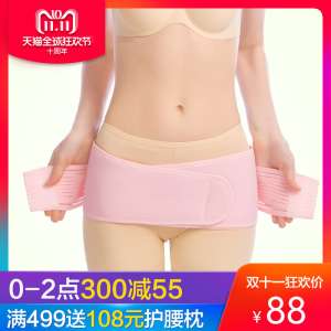 Jia Yun Po | corre&ccedil;&atilde;o p&eacute;lvica com p&oacute;s-parto recupera&ccedil;&atilde;o p&eacute;lvica com bunda magra recebeu corre&ccedil;&atilde;o p&eacute;lvica com cinto cintura p&eacut