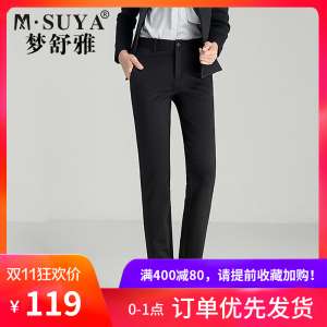 Dreams pants pants stretch straight trousers ladies trousers 2017 autumn new thick loose loose suit pants