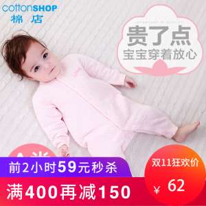 Cotton shop baby clothes piece clothing spring and winter newborn baby clothes winter warm pajamas men and women baby clothes