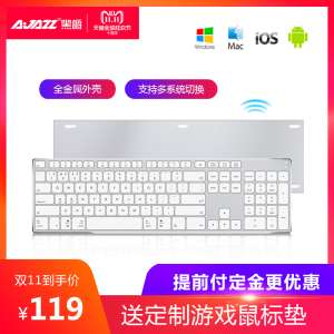 Black Jazz AK3.3 front is still wireless Bluetooth keyboard Andrews Apple phone tablet ipad mac office thin