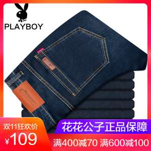 Playboy Jeans Men's Autumn Winter Straight Slim Elastic Black Men's Pants Casual Youth Jean Pants Trousers