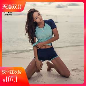 تین عجیب لہر خواتین خواتین مختصر قمیض مختصر بازو پتلا کور طالب علموں کو پیٹ کوریا کے کھیل بلبلا گرم موسم بہار میں swimwear مختصر تقسیم