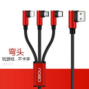 Elbow data cable three-in-one charging cable one drag three multi-purpose multi-purpose long Apple Andrews type-c universal