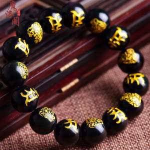Aut&eacute;ntica pulsera de Buda Amitabha Obsidiana es un cerdo que naci&oacute; Buda pulsera de Buda para hombres y mujeres