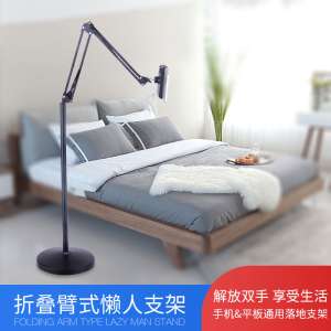 قوس باد شقة الطابق الوقوف | مفرغه عمودي لوحي كليب لوحي برو 10 بوصة السرير كسول السرير حامل عالمي سطح عالمي الدخن