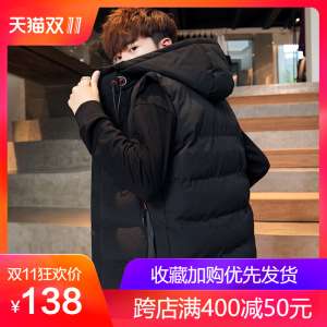 남성 다운 조끼 가을과 겨울 아래로 면화 따뜻한 조끼 플러스 벨벳 두꺼운 조끼 자켓의 추세의 한국어 버전