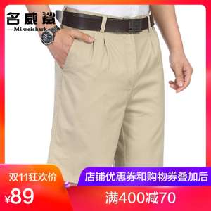 Cotton shorts in the old age suit shorts pants pants loose loose pants high waist pants pants