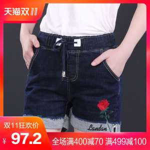 Shangyu cowboy shorts female summer pine tight waist loose curly thin students 2017 new Korean embroidery hot pants tide