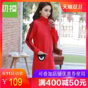 The first touch of the first set of women sweater 2017 students spring casual jacket Korean version of the long section of the collar collar red shirt wear