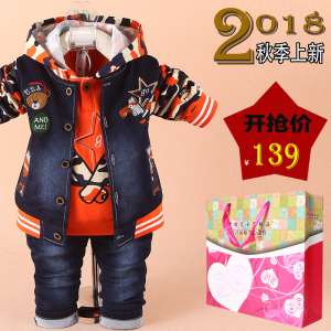 Children's clothing Korean version 2017 new baby spring boy cowboy three suit 1-3 years old 2 years old spring and autumn tide clothes