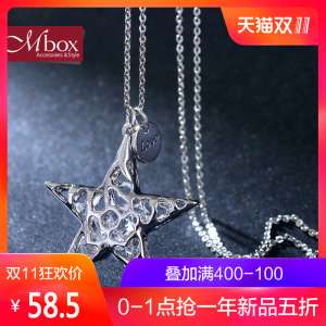 Mbox sweater necklace | female models long section wild Korean version of autumn and winter Bohemian element element necklace |