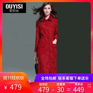 2017 spring women's new long-sleeved POLO collar lotus leaf in the long section Slim single-breasted lace coat